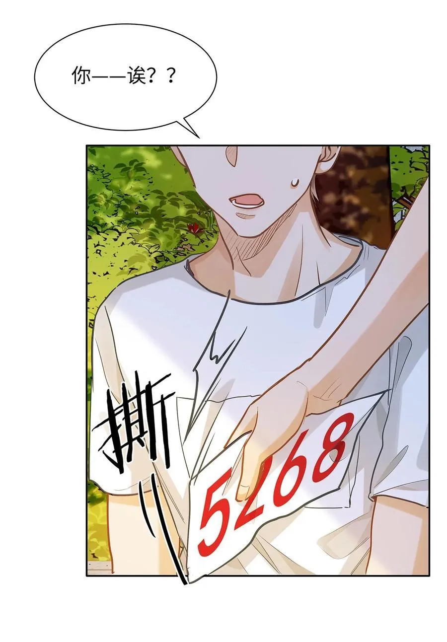 33 他要输了？19