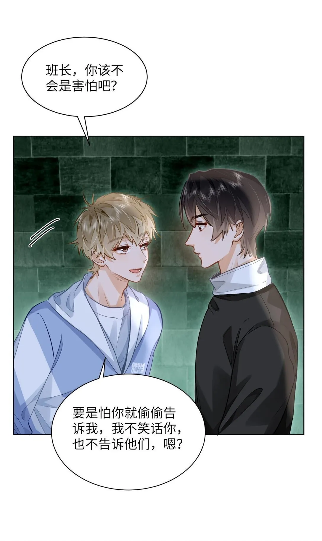 38 秋游探险23