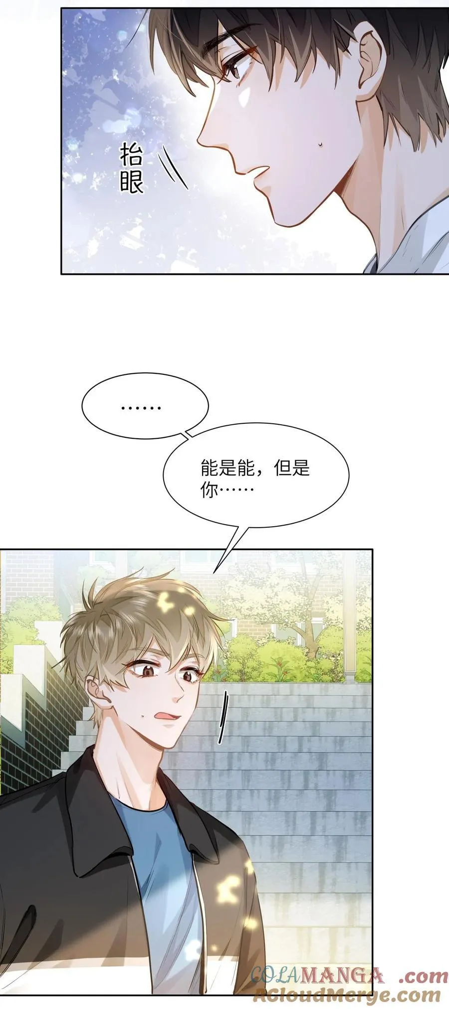 23 果茶20