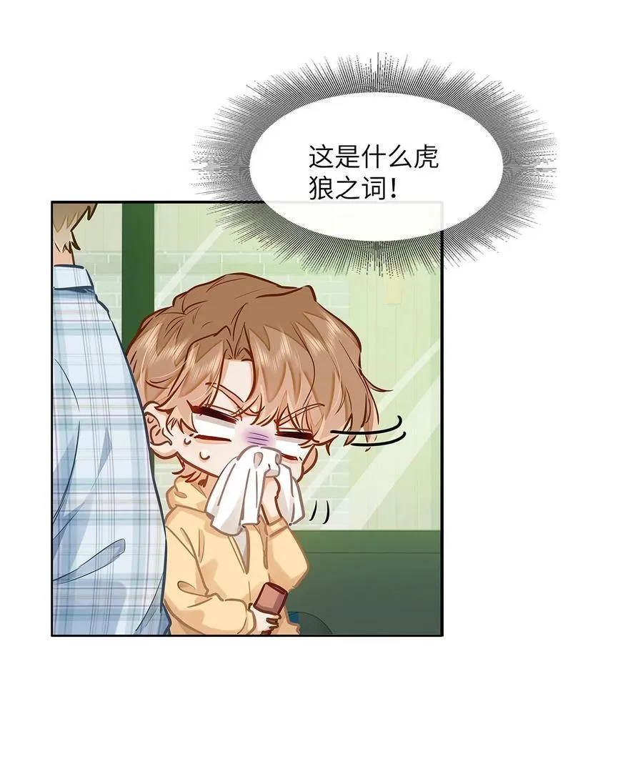 44 坐？哪个做？！25