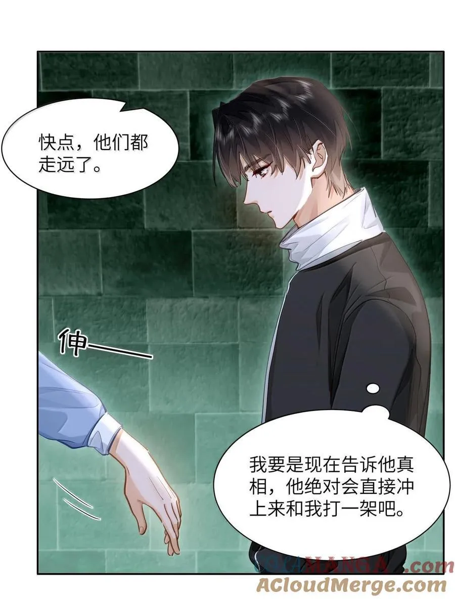 39 游戏“教学”8