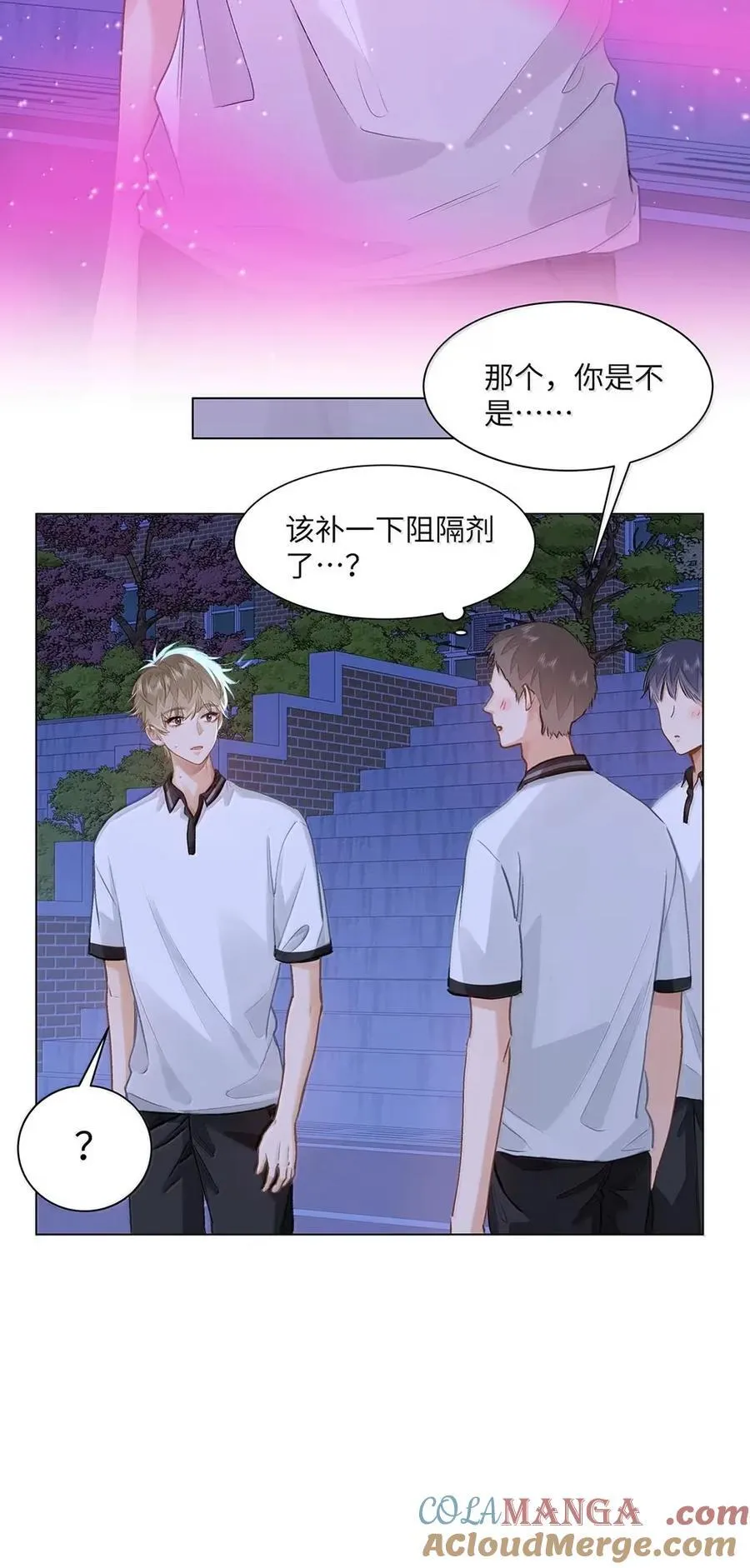 59 你俩早恋？20