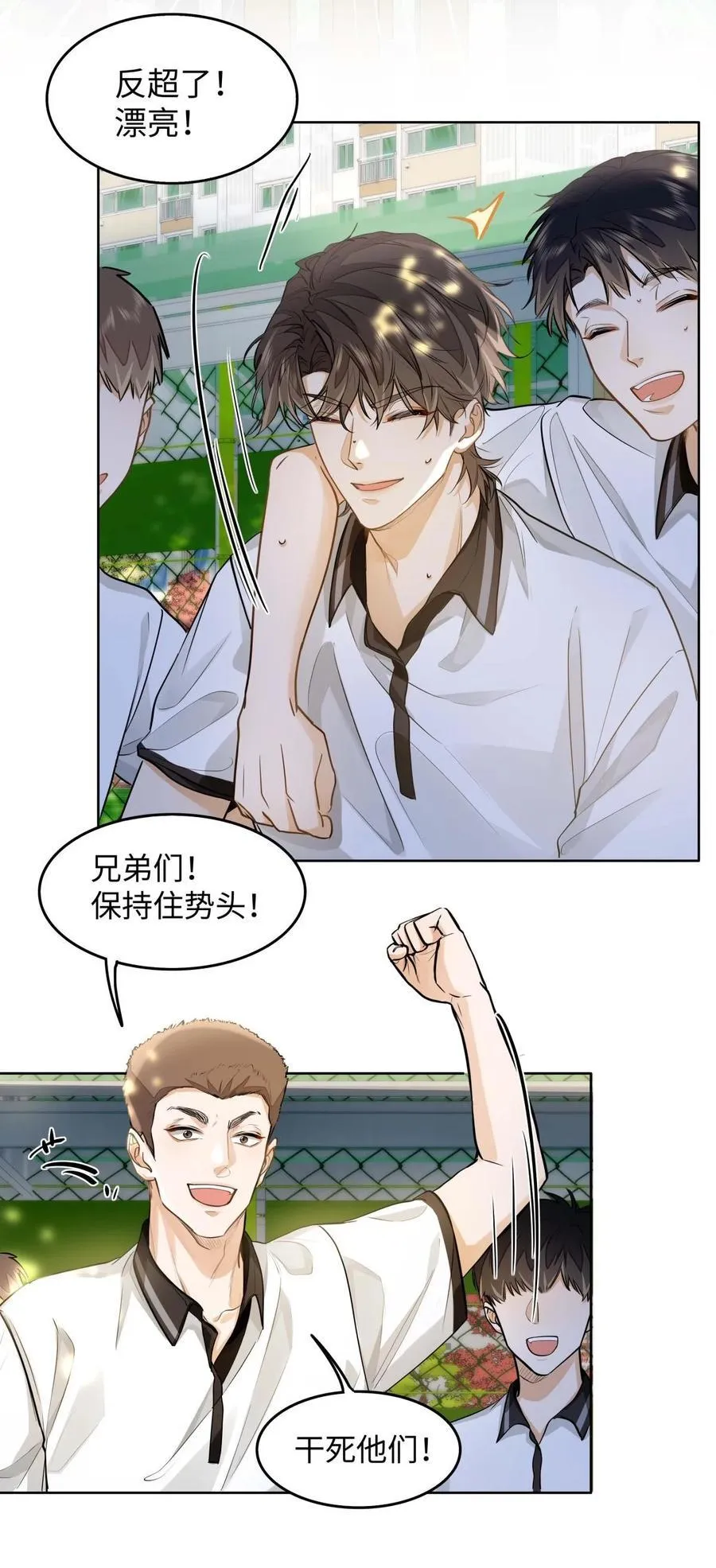 12 那一截腰，晃眼7