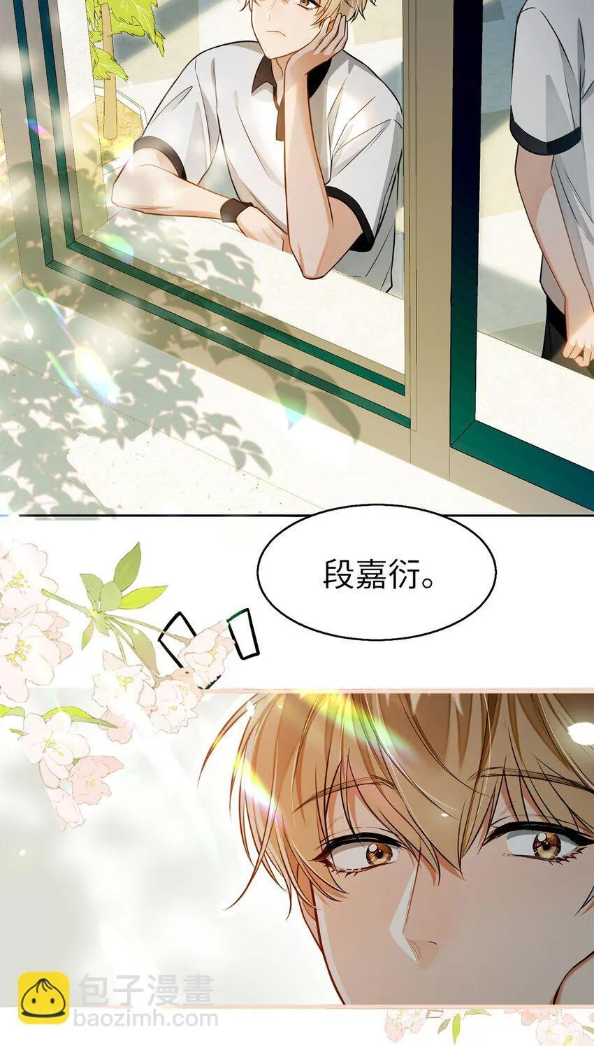 01 这奶茶有毒啊？22