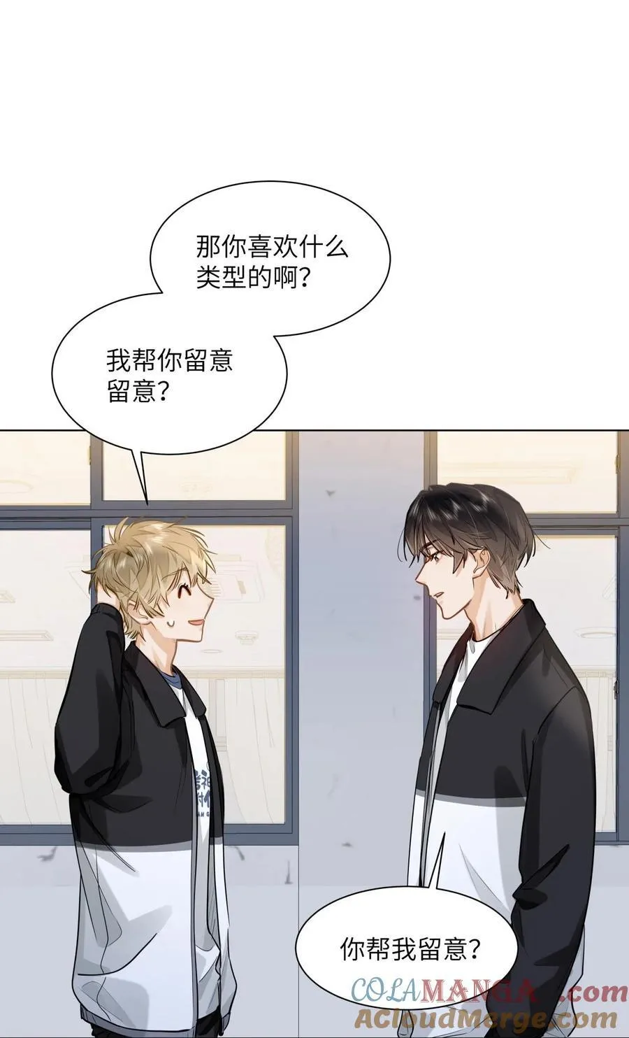 29 他的“特殊”性取向24