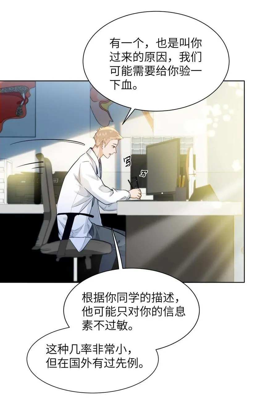 19 匹配度99%11