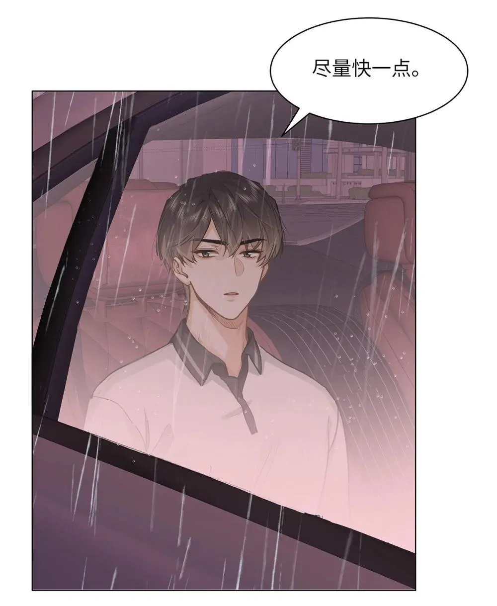 50 你好香啊26