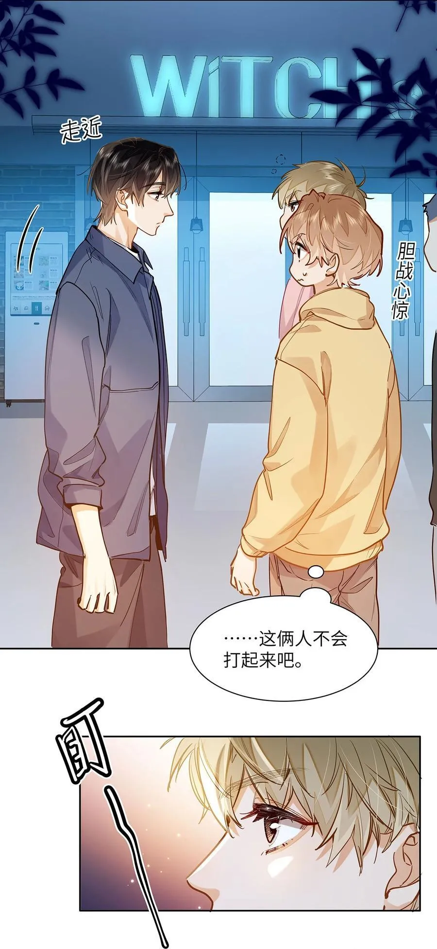 35 他是我的药27