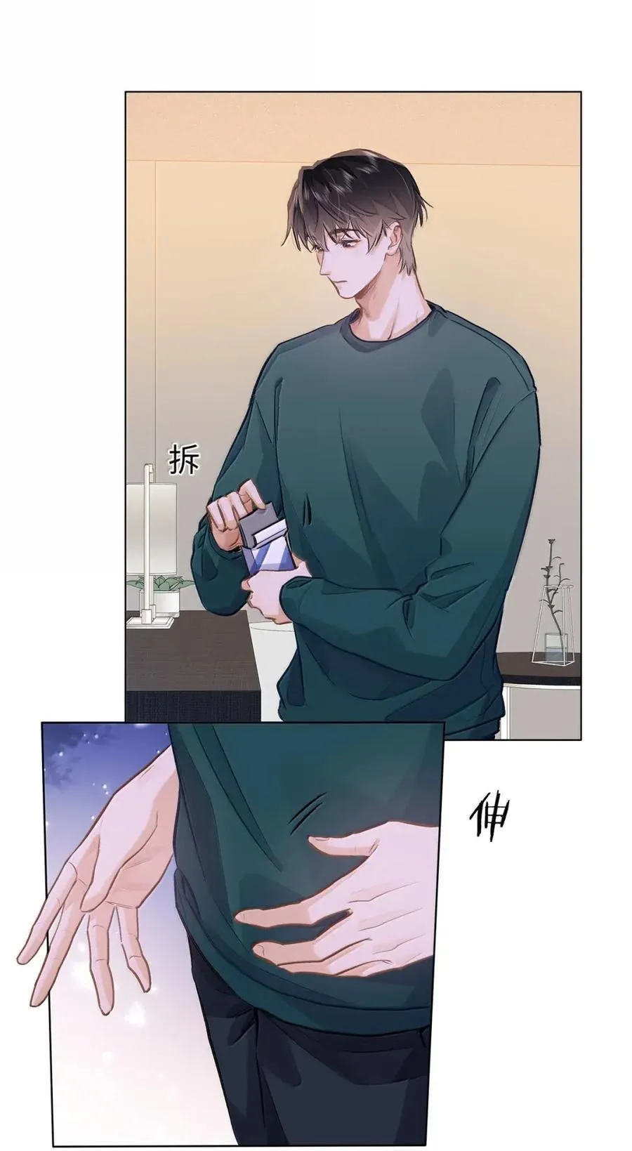 62 高手从不滑倒15