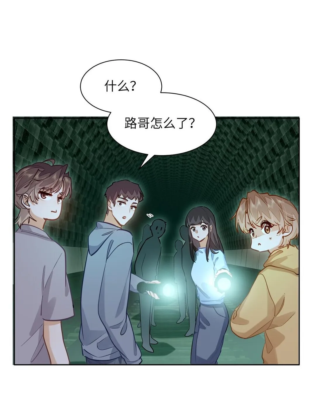 38 秋游探险26