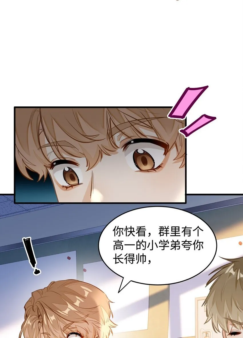 04 头晕恶心……病了？31