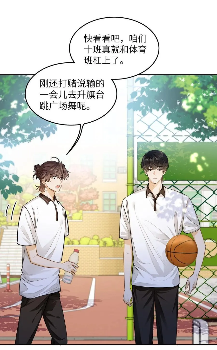 11 校草校霸联手打球？！5