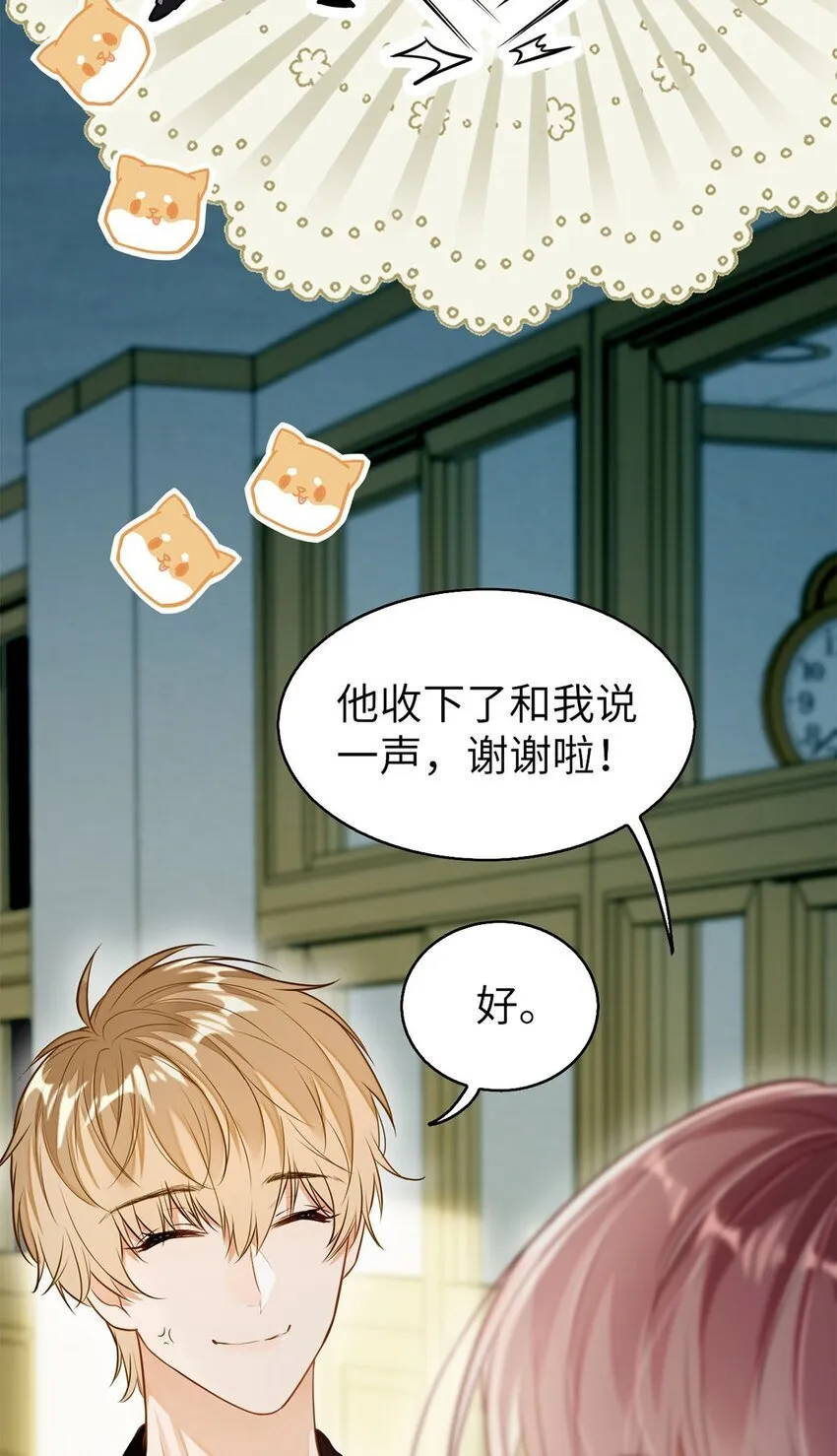 01 这奶茶有毒啊？29