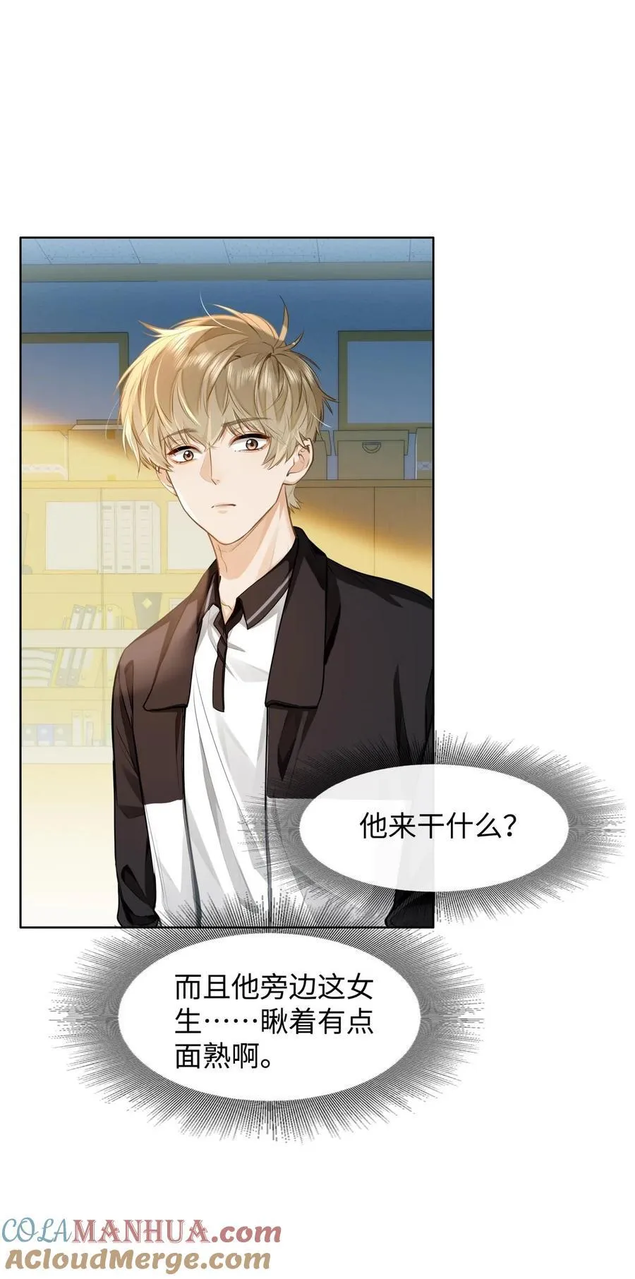 09 这人……好可怕！6