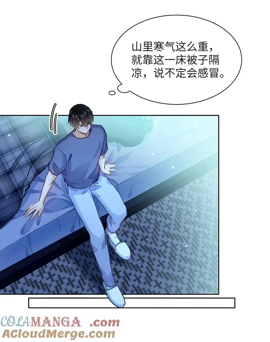 42 同床而眠26