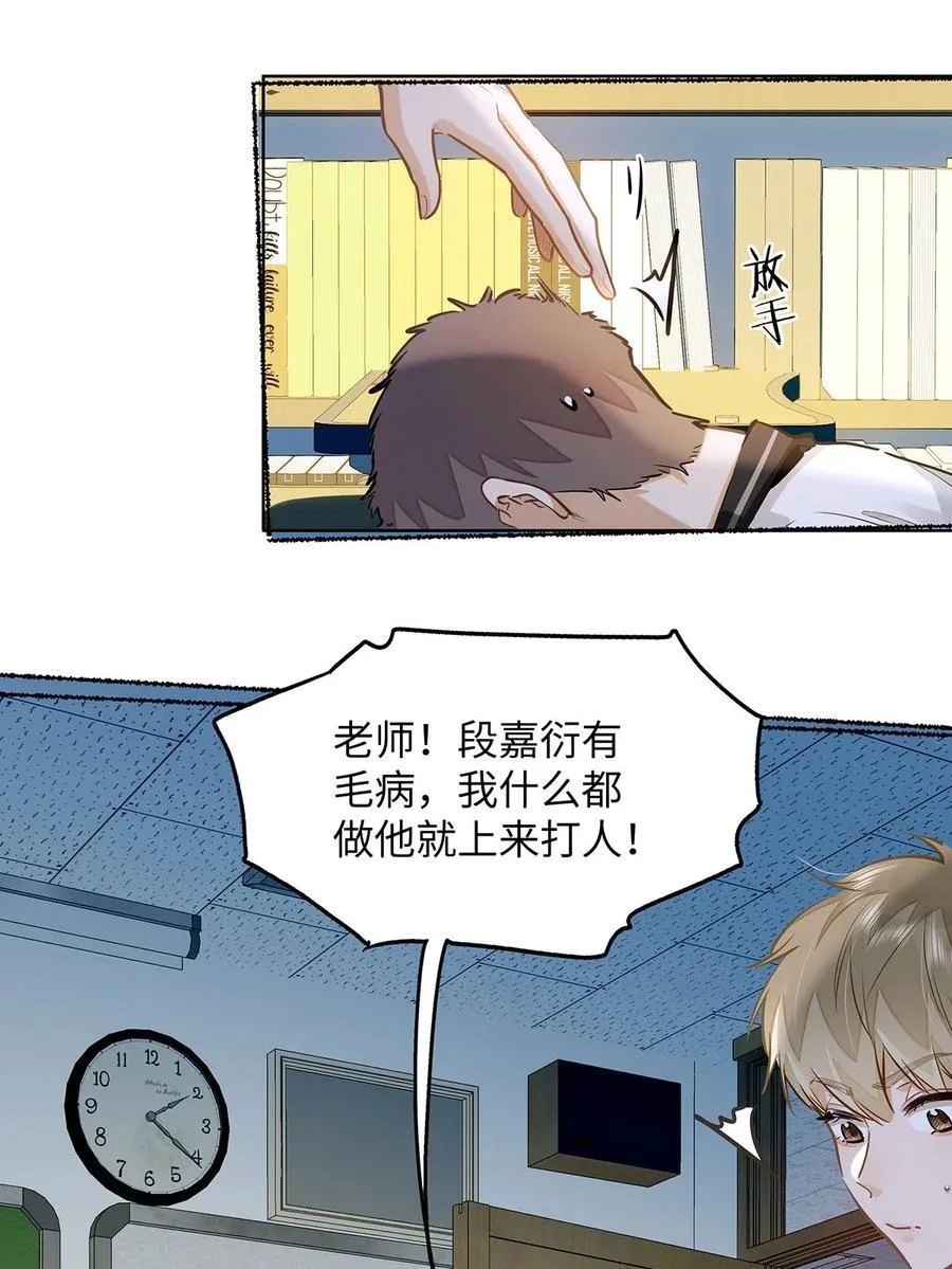 28 月考11
