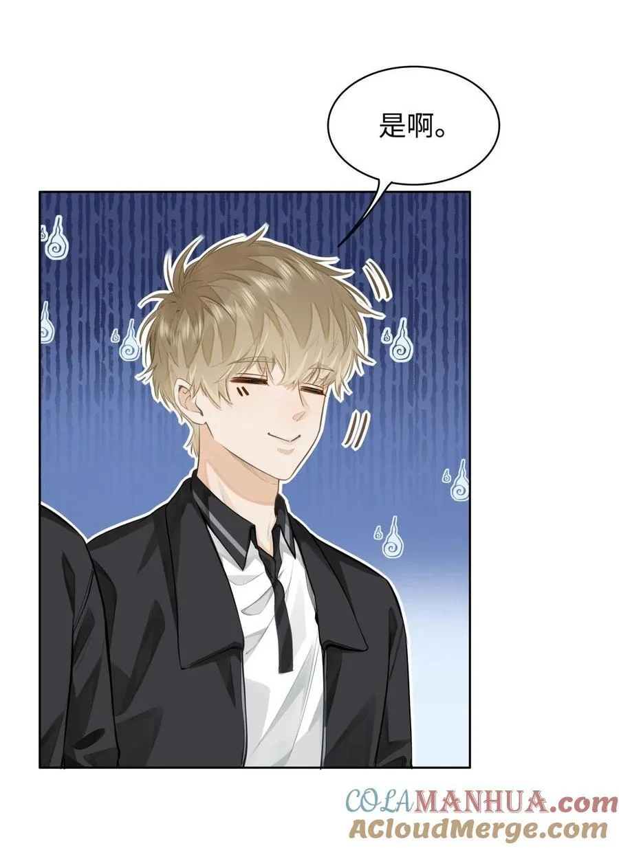 10 这人真TM诡计多端！8