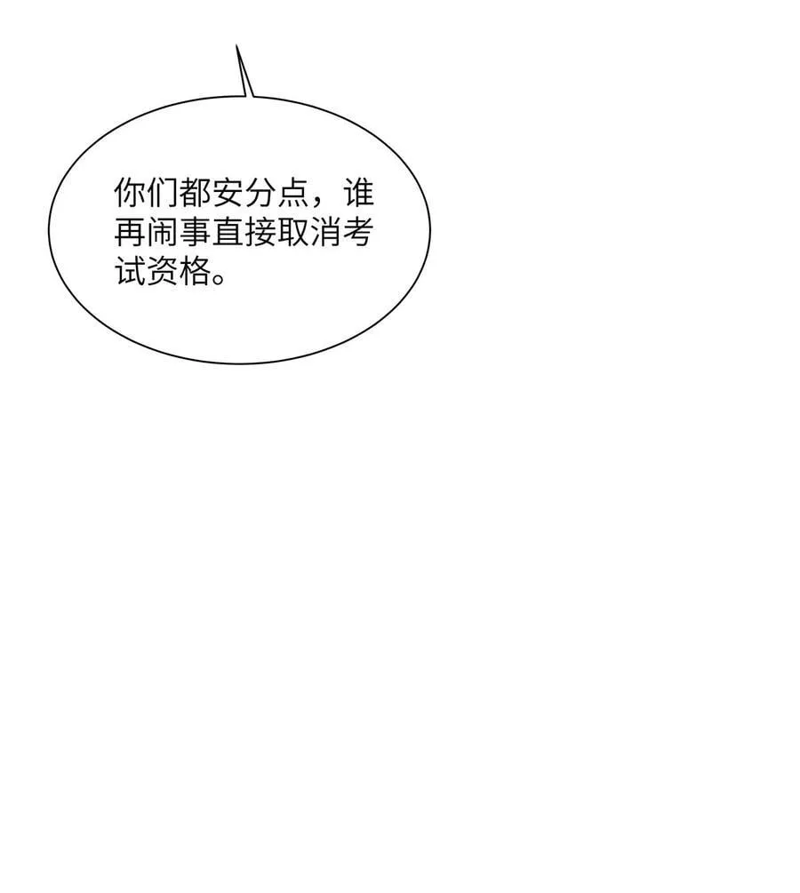28 月考19