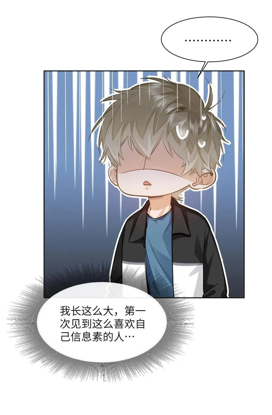 24 还有比他更学霸的学霸吗？9