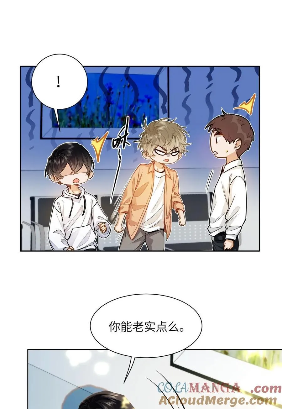 18 过敏了？24