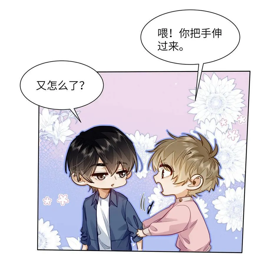 36 99%匹配度的致命吸引9