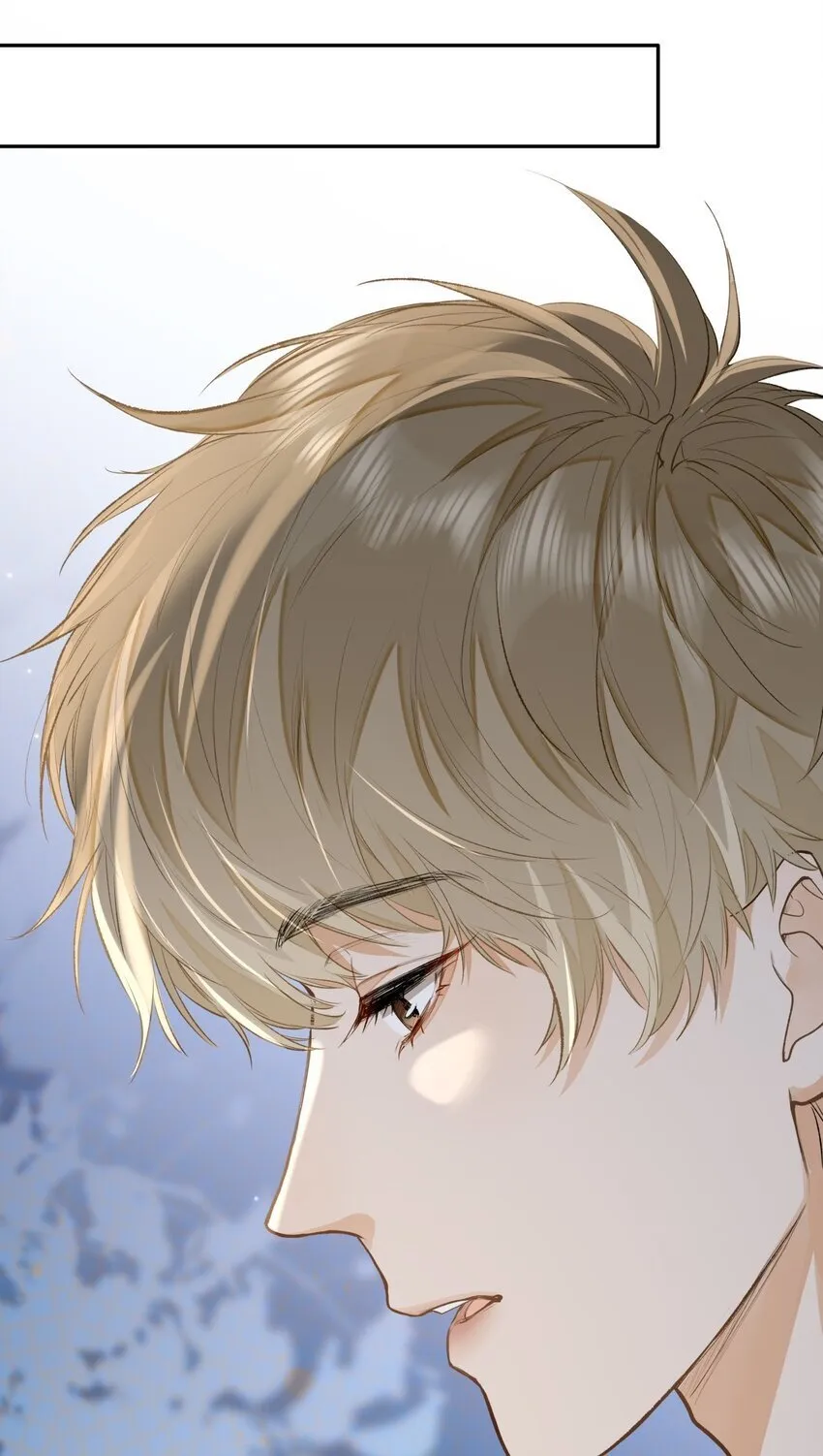 07 我被他保护了？19