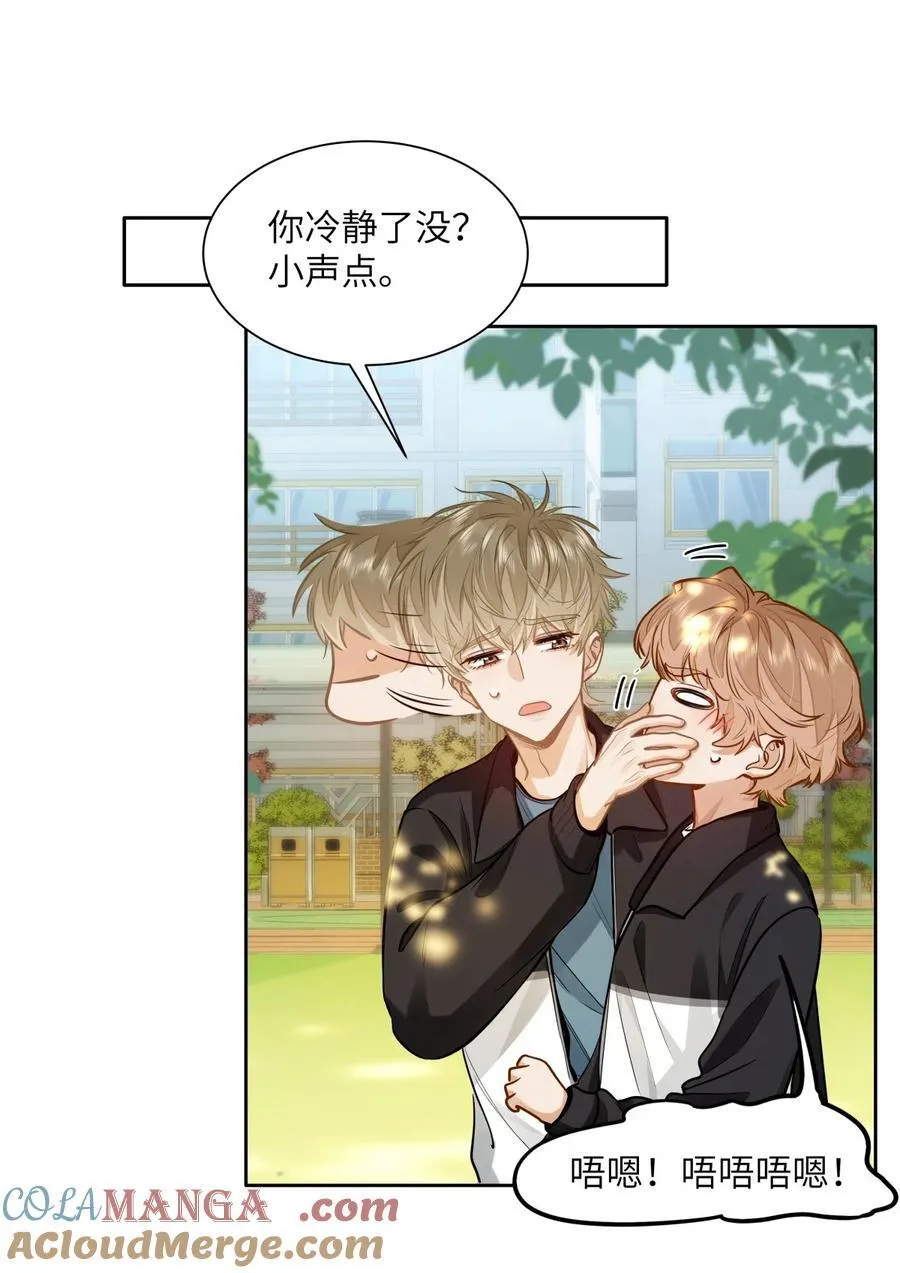 22 太懂事了小段！8