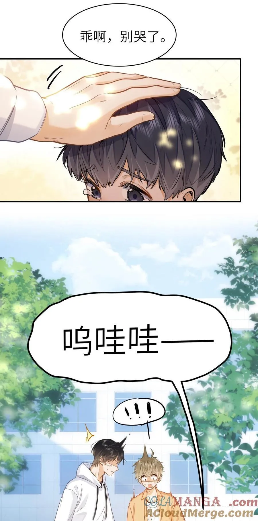 16 叫爹还是叫爸爸？10