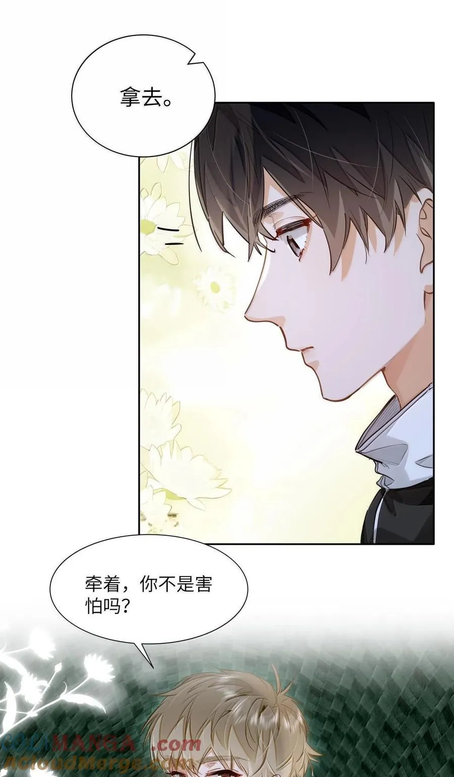 39 游戏“教学”6