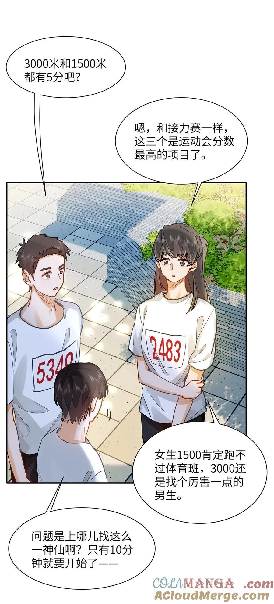 33 他要输了？14