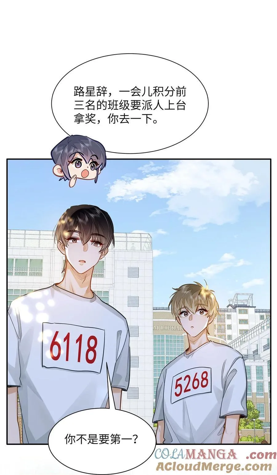 35 他是我的药4