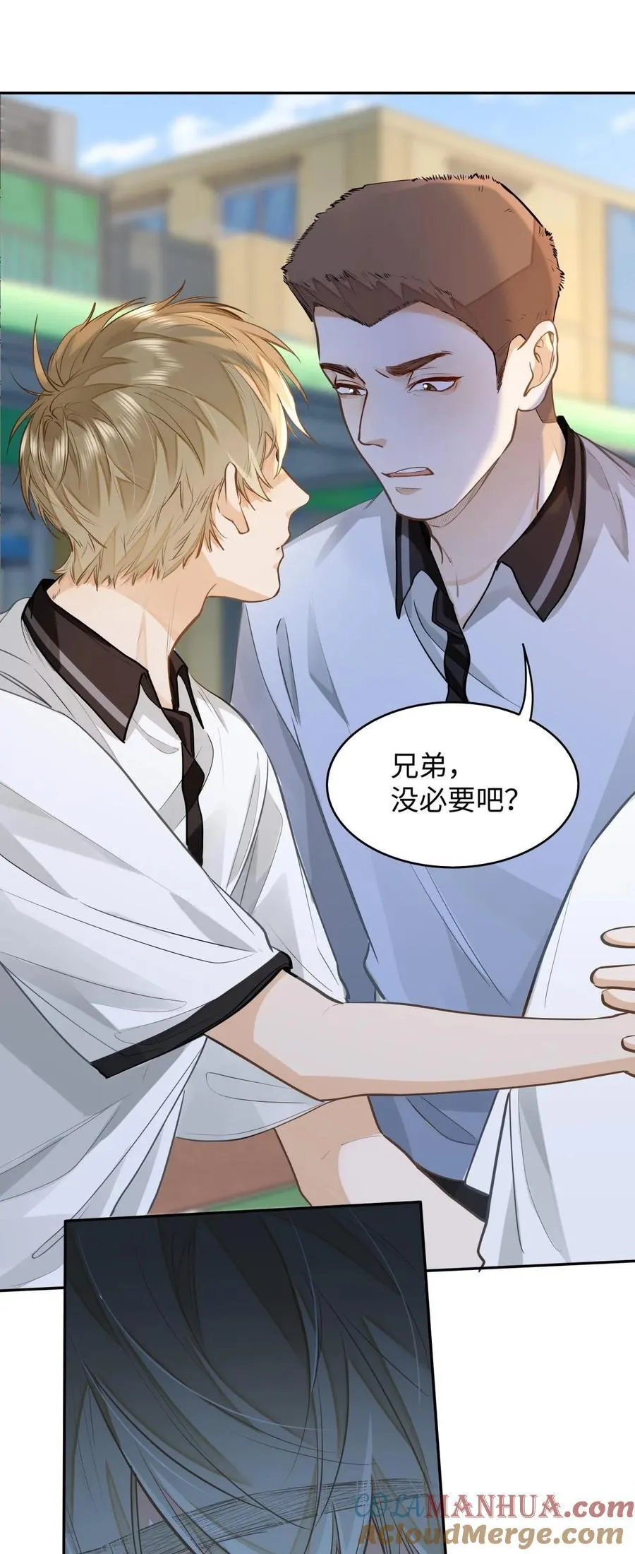 11 校草校霸联手打球？！20