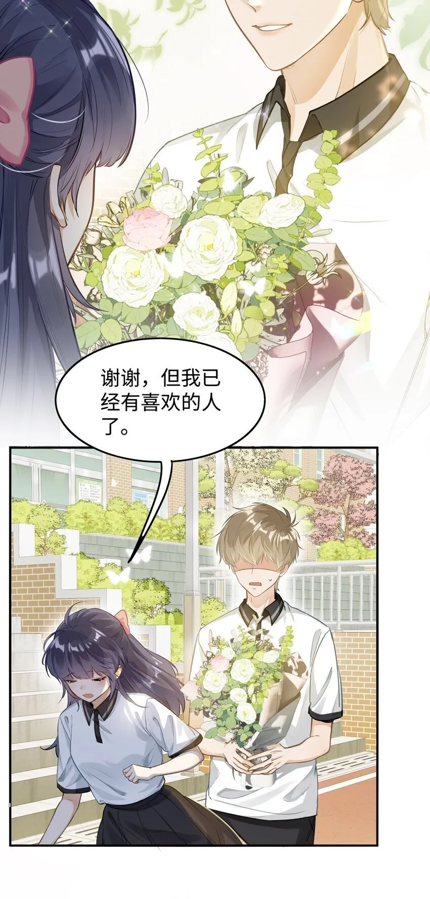 02 小段，真正的莽夫7