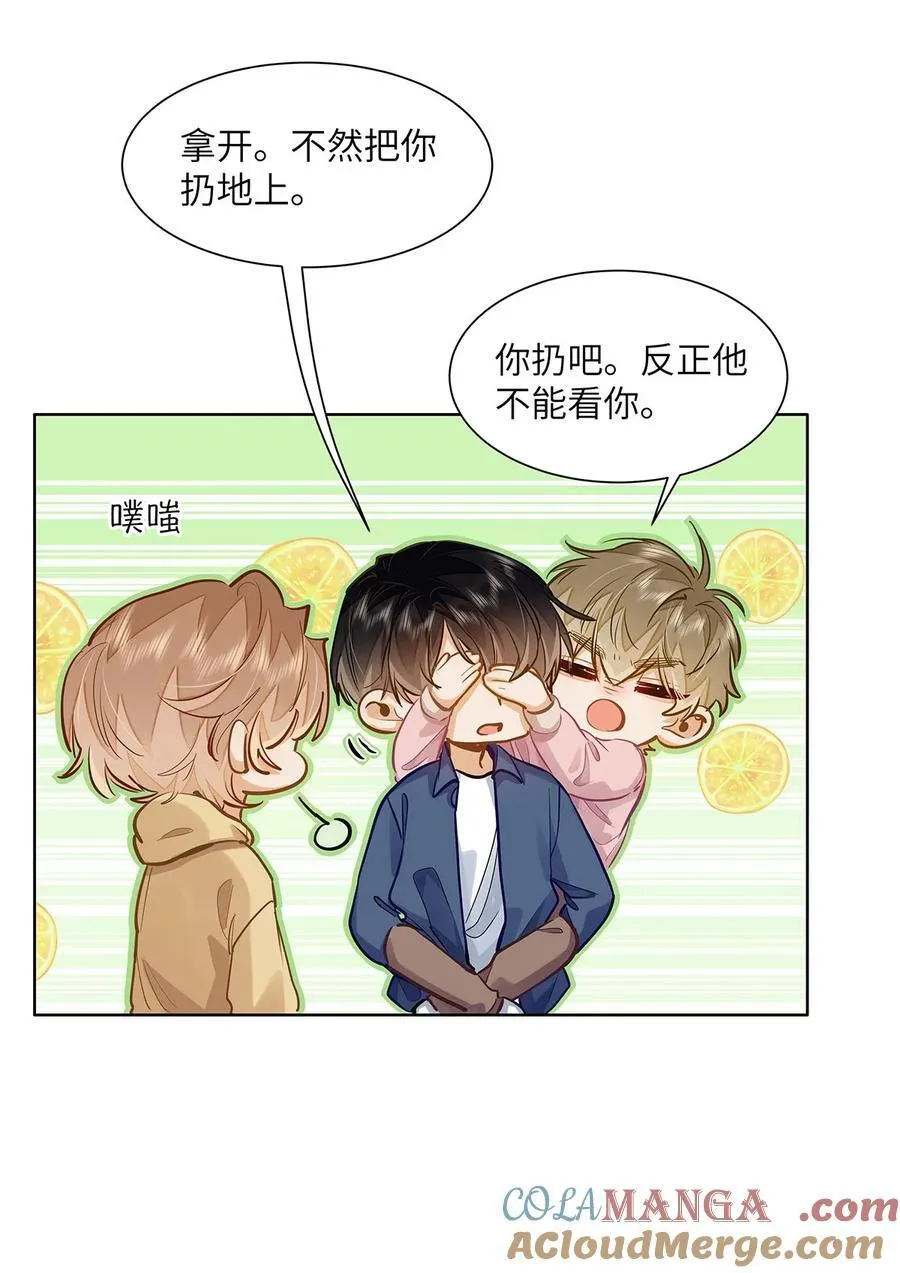 36 99%匹配度的致命吸引28