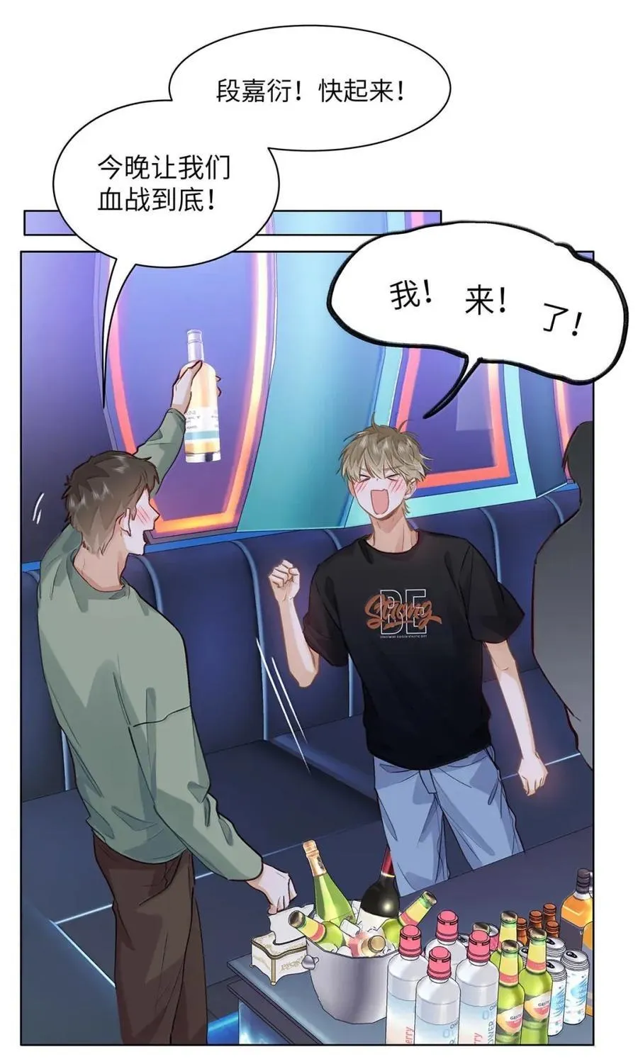 61 我跟你回去25