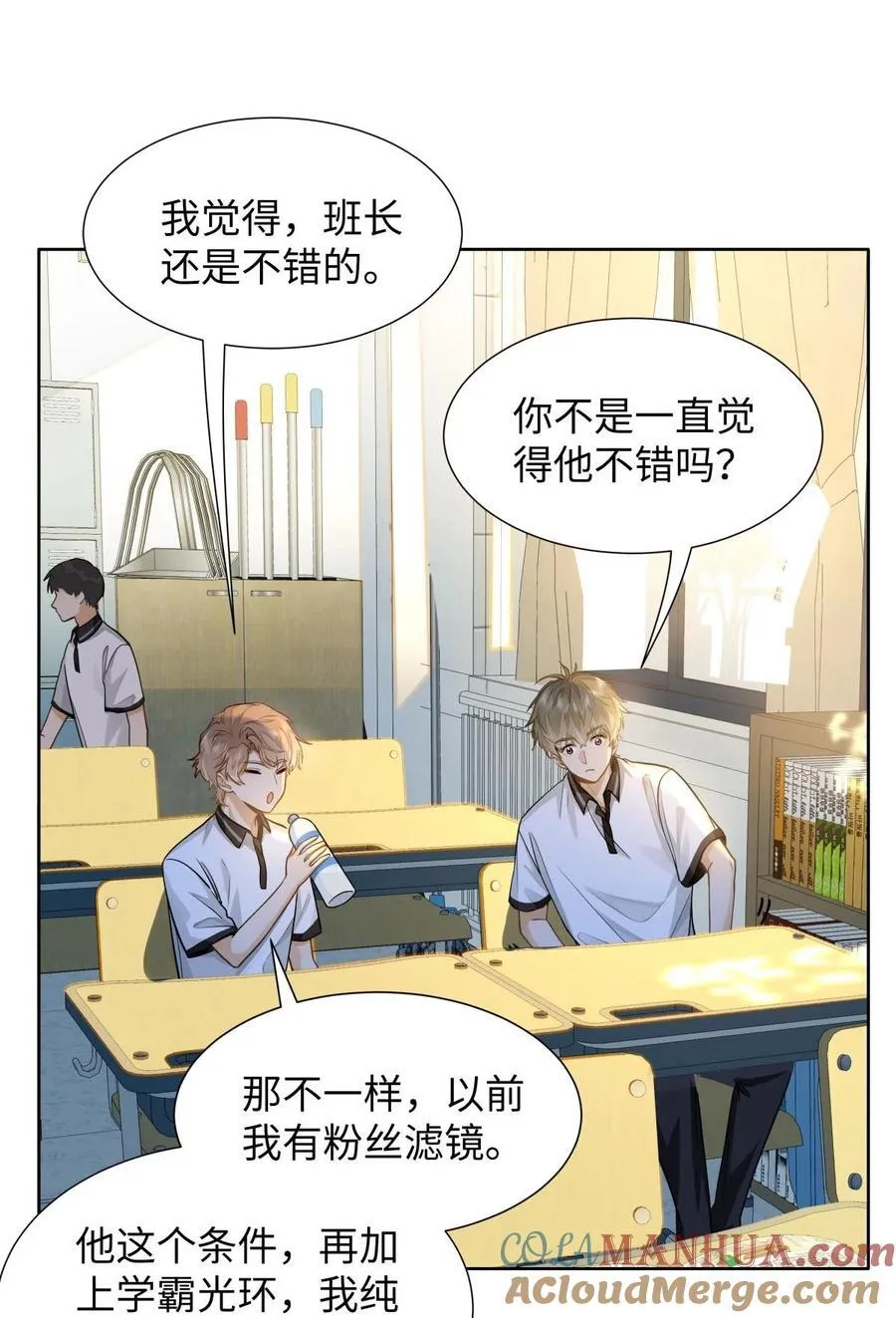14 你还是看不惯他？16