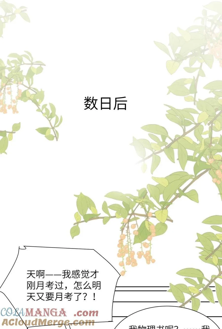 24 还有比他更学霸的学霸吗？12