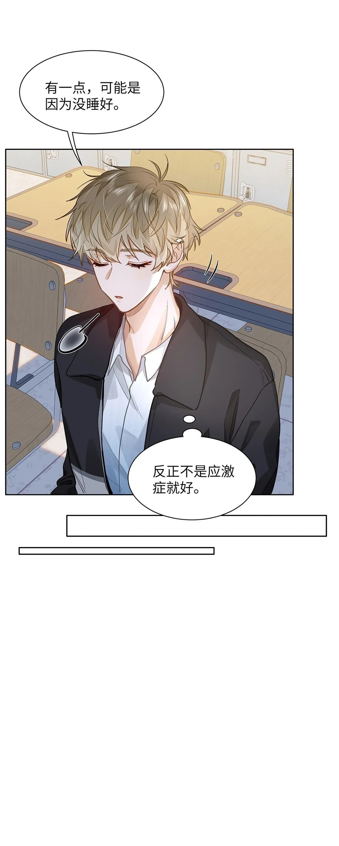 37 轻微不适42