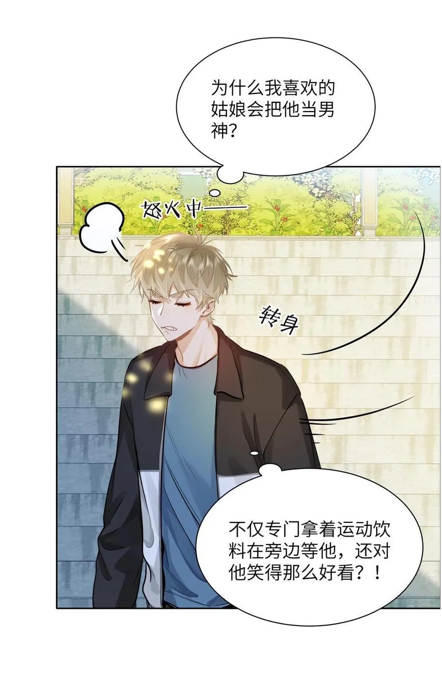 23 果茶7