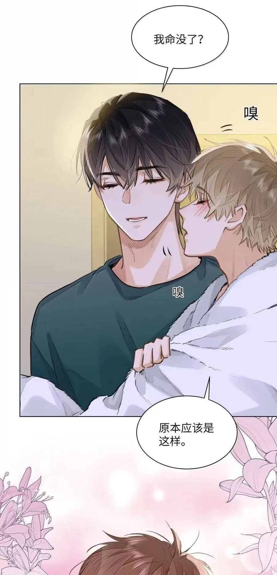 63 脸红11