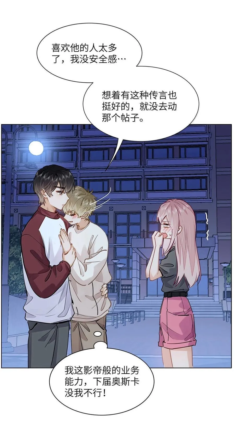 56 我们是情侣27