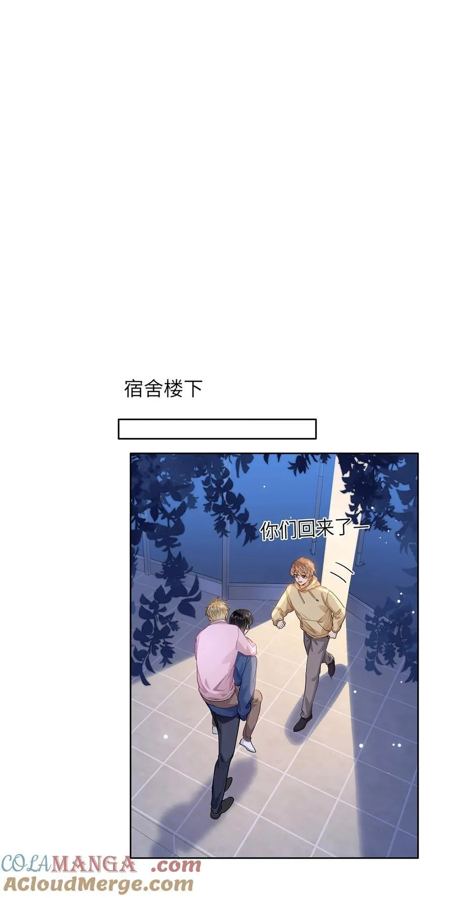 36 99%匹配度的致命吸引18