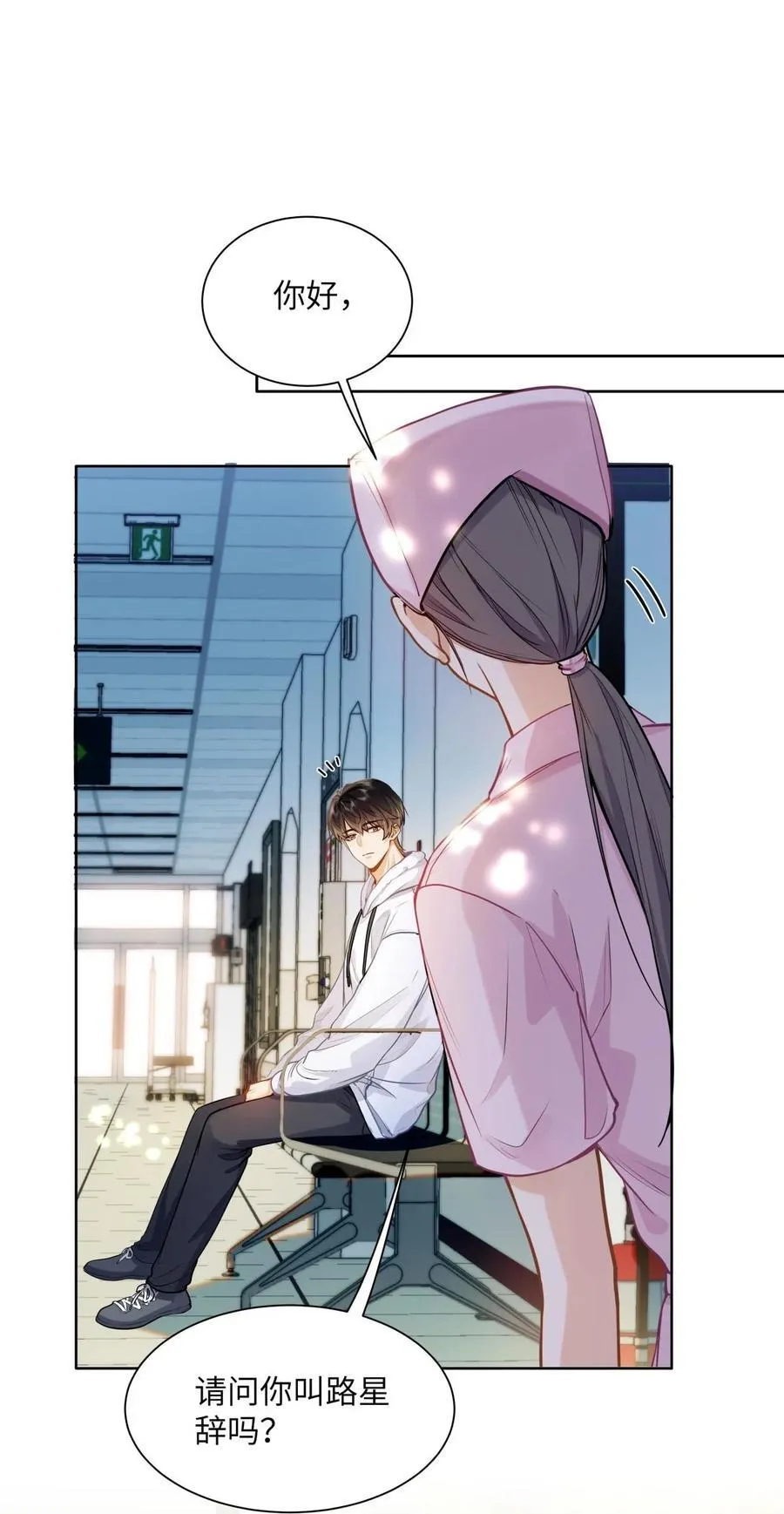 18 过敏了？31