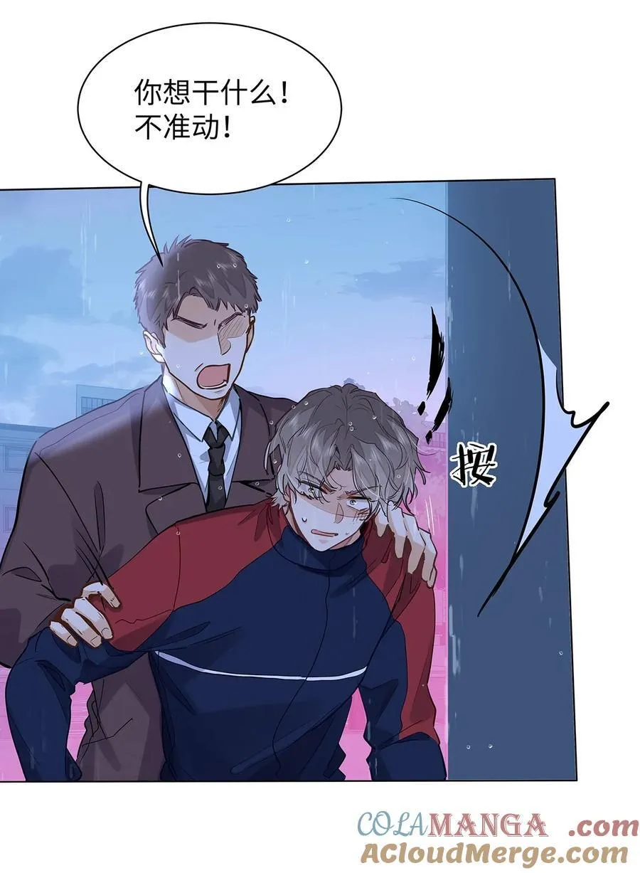 52 你不怕，我怕18