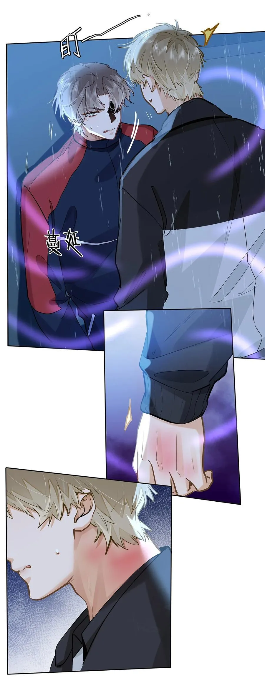 52 你不怕，我怕5