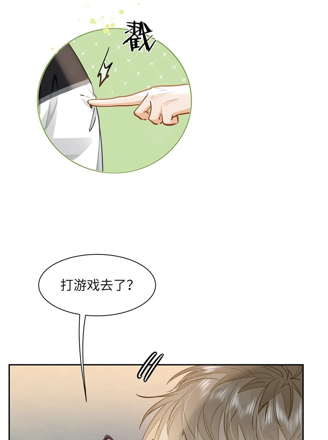 37 轻微不适30
