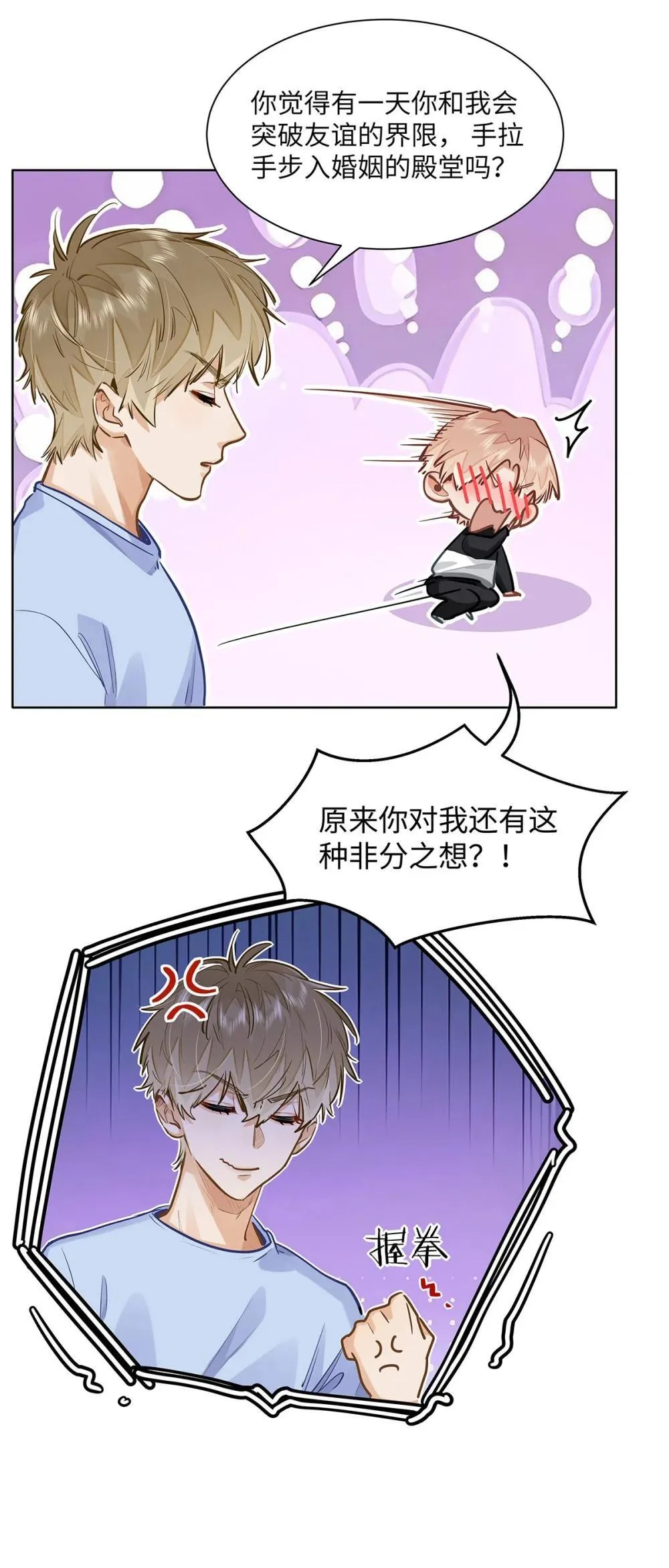 49 论坛里的爆料贴19