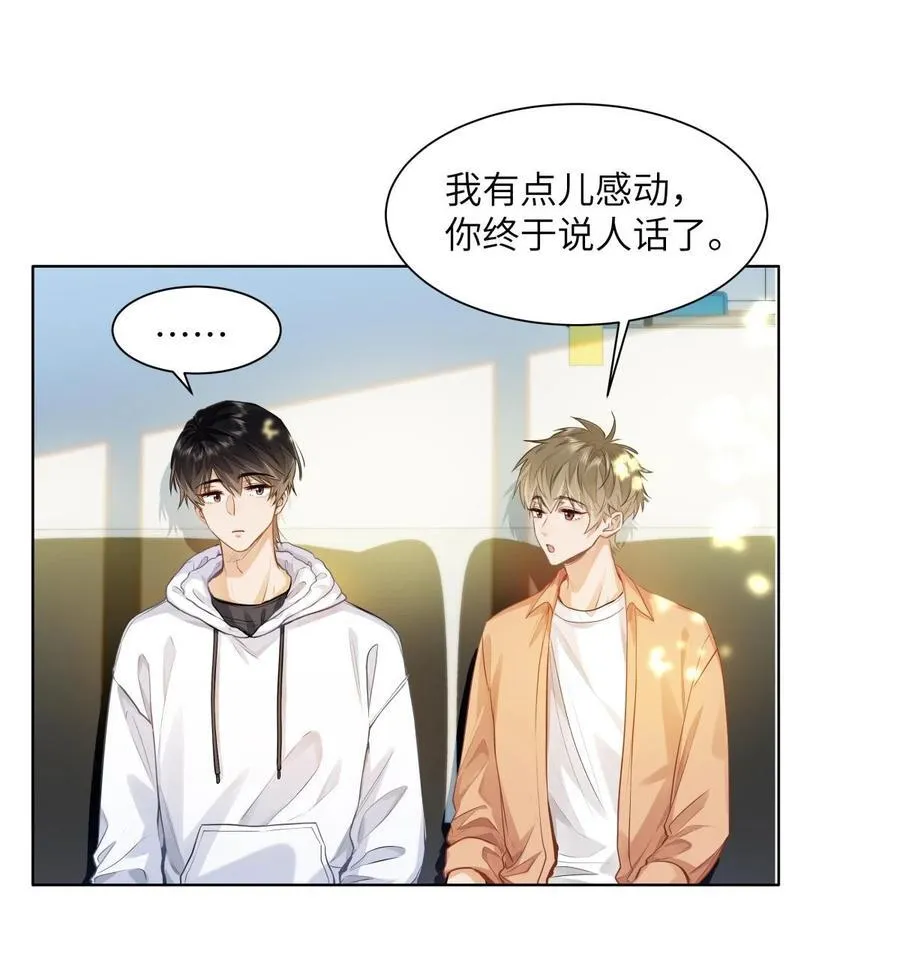 19 匹配度99%9