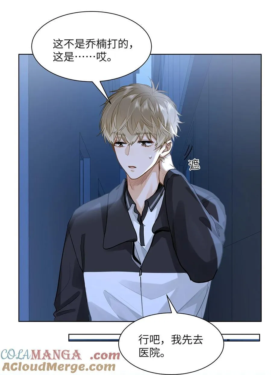 53 你不也想要吗10