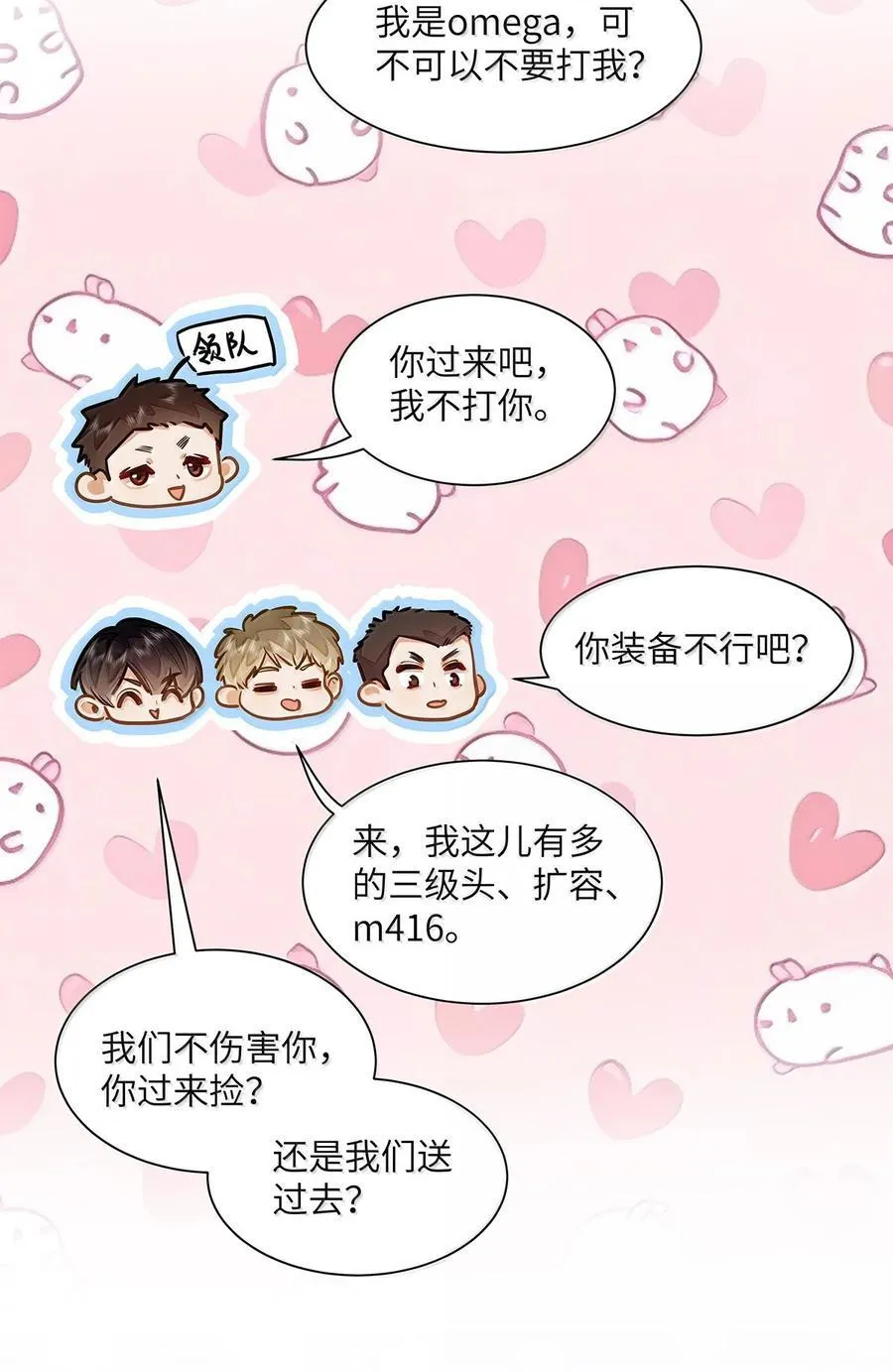 40 应激症发作了3